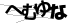 CAPTCHA