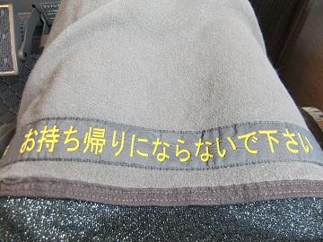 001+1_20110408100203.jpg