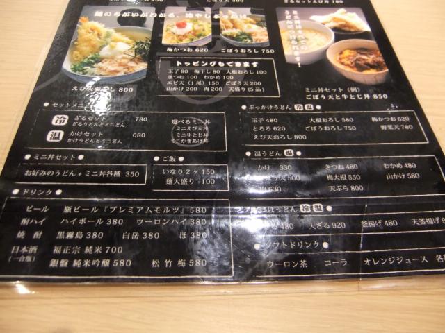 002+1_20101020230226.jpg