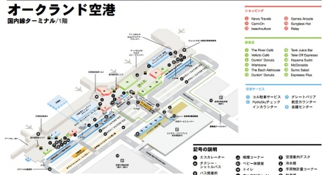 オークランド空港国内線ターミナル　エリアマップ。