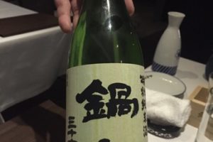 cocoro 201509 sake