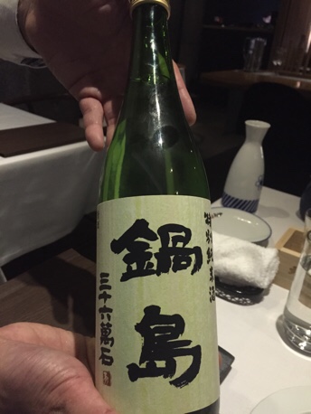 cocoro 201509 sake