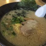 Tanpopo Ramen Anzac