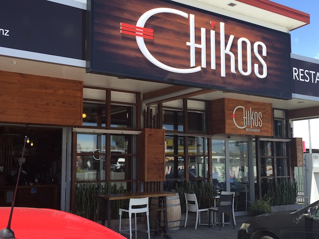 chikos-entrance