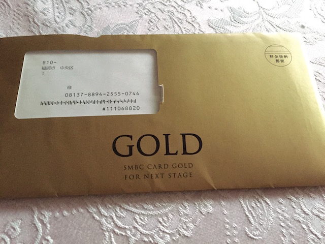 gold card invitation