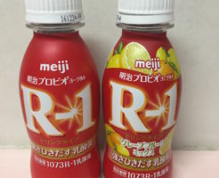 r-1 drink