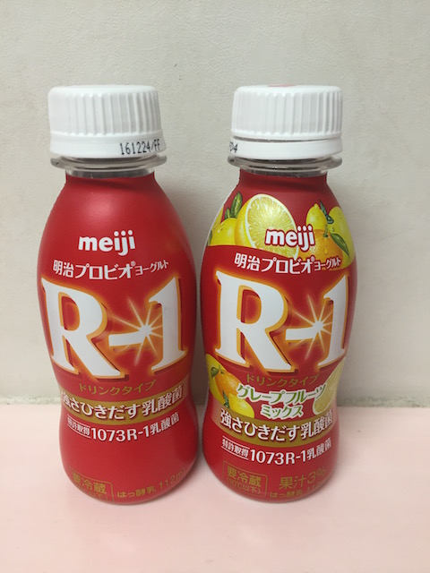 r-1 drink