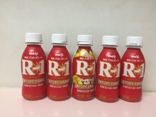 r-1 drink2
