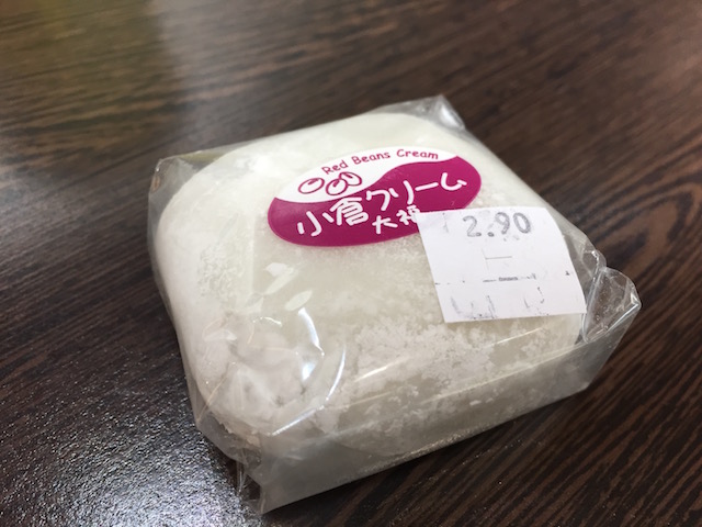 st pierre's daifuku