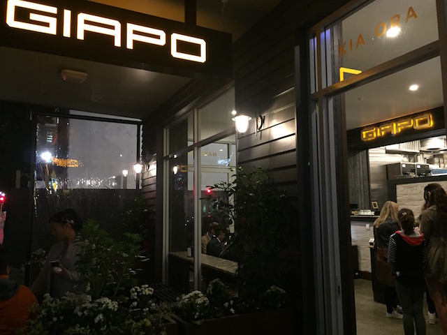 giapo entrance