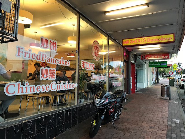 Mr zhou's dumplings 201710 exterior