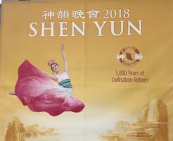 shen yun201802 auckland