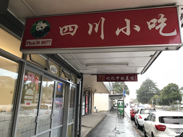 panda express noodle 201803 sign