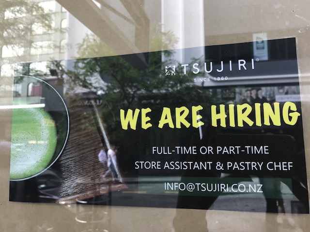 tsujiri 201803 hiring