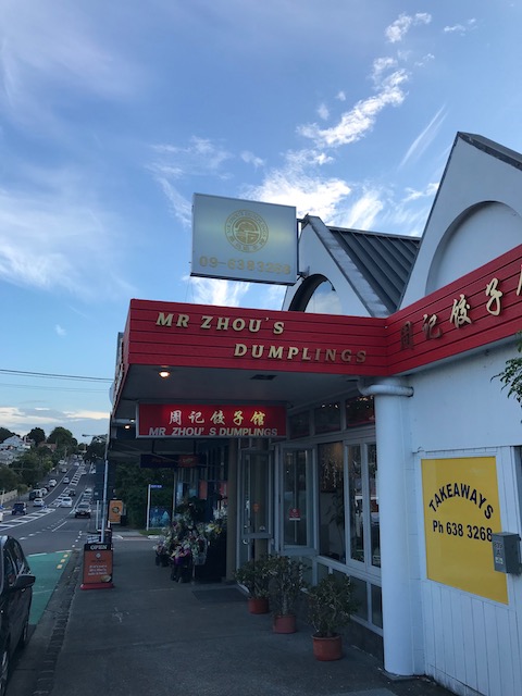 zhous dumplings 201803 exterior