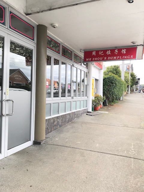 zhous dumpling 201807 exterior