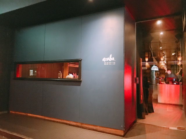 azabu 201810 entrance