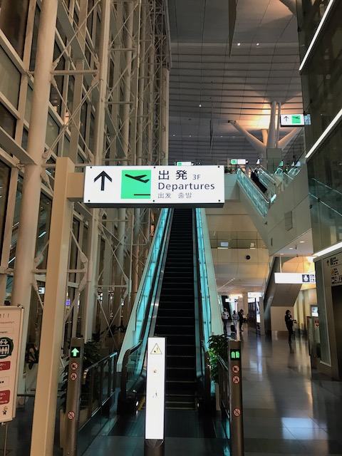 haneda airport 201810 to the deporture