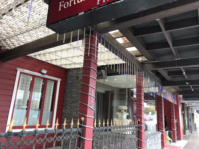 fortune dim sum 201811 exterior