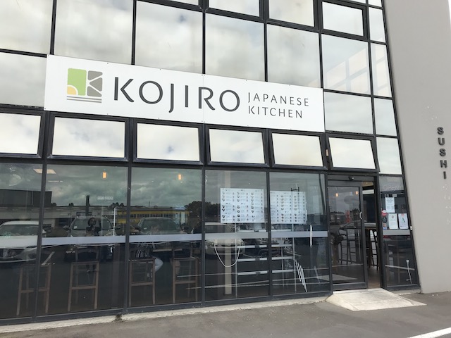 kojiro 201810 exterior