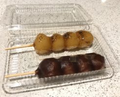 yoshizawa 201810 dango