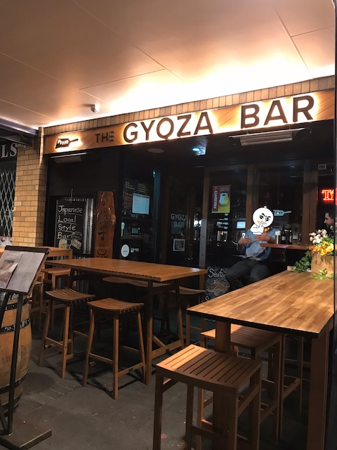 gyoza bar 201811 exterior