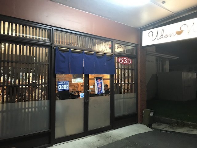 udon works 201903 entrance