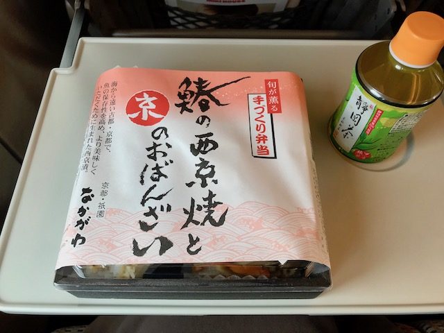 kyoto 201905 bento box