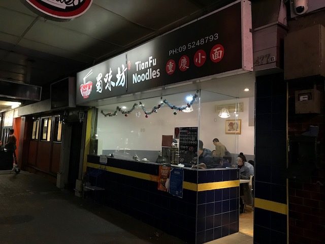 tian fu noodle 201906 exterior