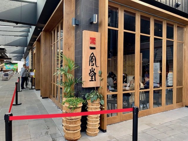 ippudo auckland 201910 exterior