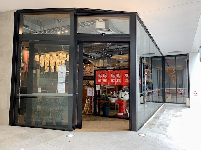 ajisen ramen 201911 entrance