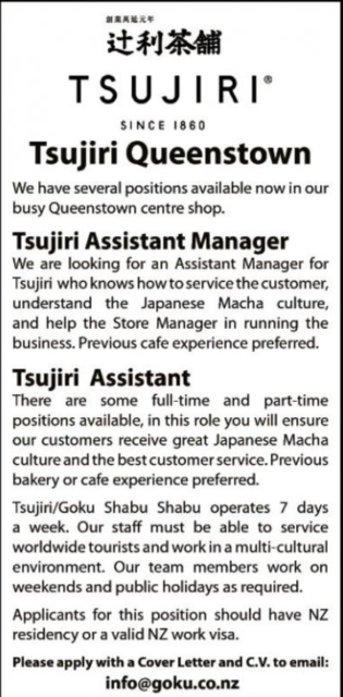 tsujiri queenstown 2020 recruitment