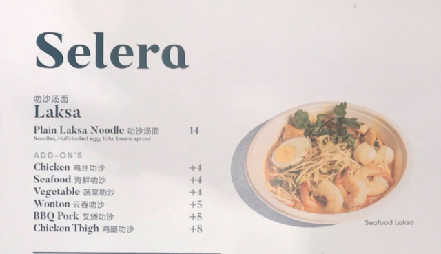 selera westfield 202002 menu