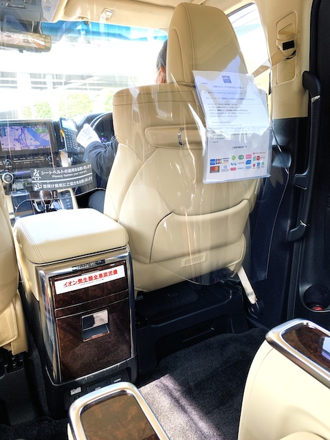 202105 mk taxi inside