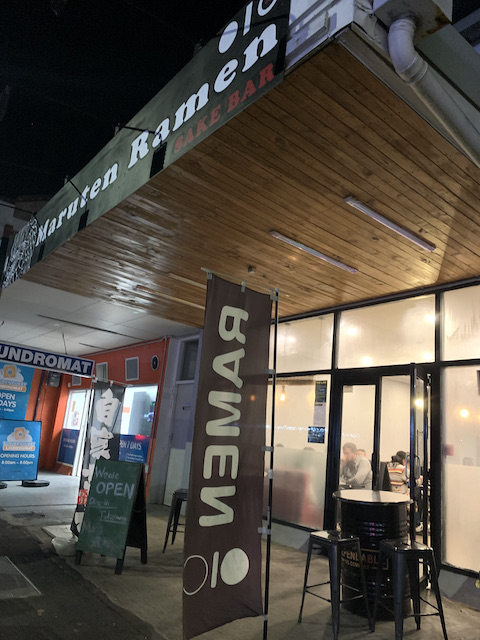 maruten ramen 202106 exterior