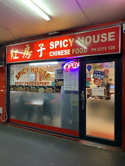 spicy house 202106 exterior