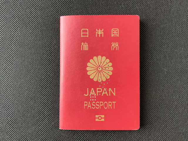 old passport 202107