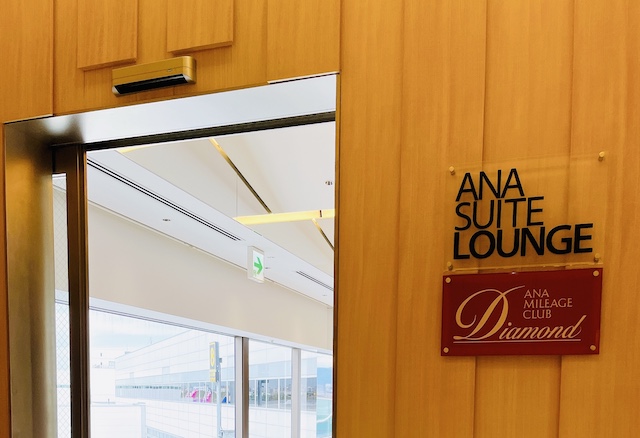 ana suite lounge 202210 entrance2