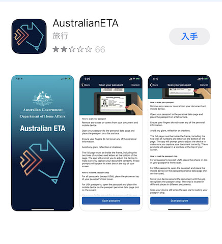 202302 aus eta app